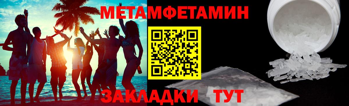 АМФ 97% Елабуга
