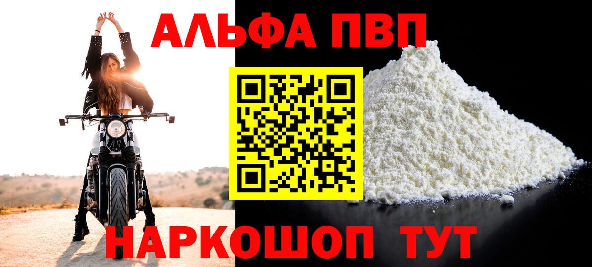 Alfa_PVP СК Елабуга