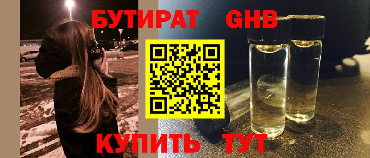 АМФ   Елабуга  Меф   Вход с VPN  ГАШИШ  MDMA  ГАШИШ  МАРИХУАНА 
