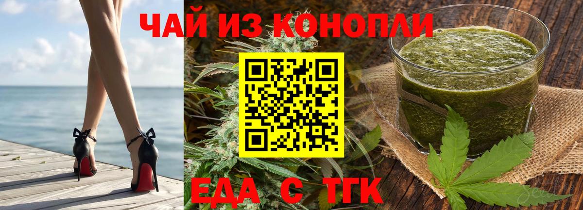 Елабуга  Canna-Cookies марихуана  Вход с VPN 