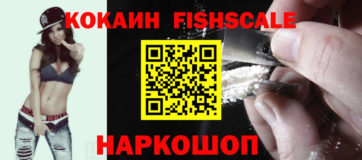 КОКАИН 98% Елабуга