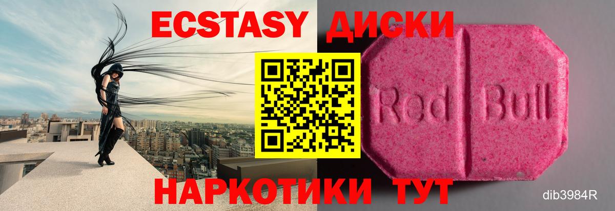 ГАШ Елабуга