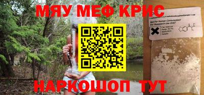 mdpv Лесосибирск