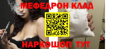 скорость Ливны