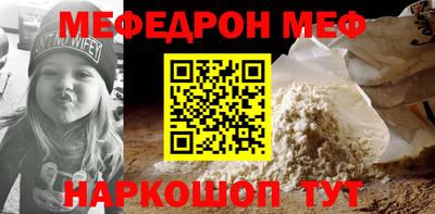 mdpv Лесосибирск