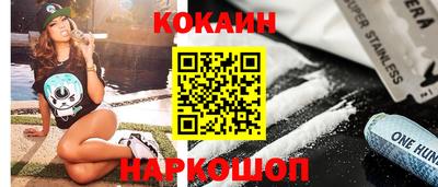 скорость Ливны