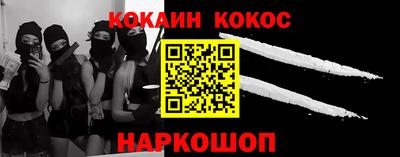 скорость Ливны