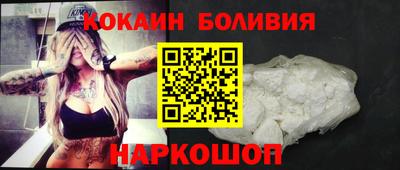 MDMA Железноводск