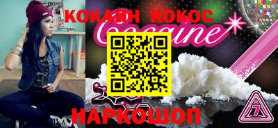 mdpv Лесосибирск