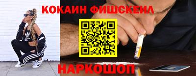 скорость Ливны