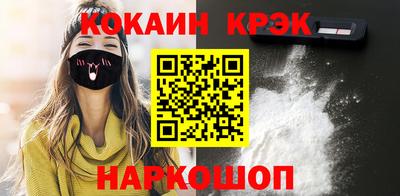 spice Ликино-Дулёво