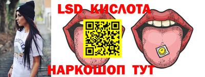 скорость Ефремов