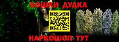 spice Ликино-Дулёво