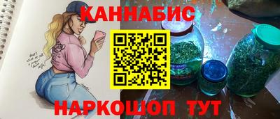 скорость Ливны
