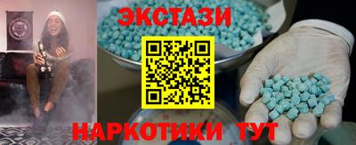 таблы Железногорск