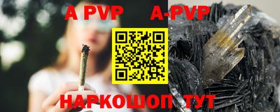 mdpv Лесосибирск
