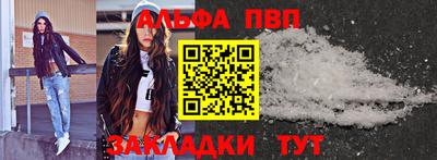 spice Ликино-Дулёво