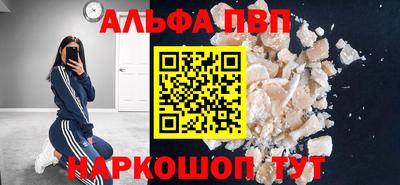 скорость Ливны