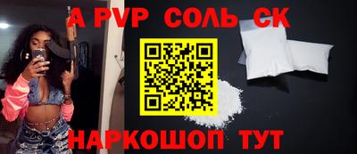mdpv Лесосибирск