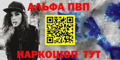 скорость Ливны