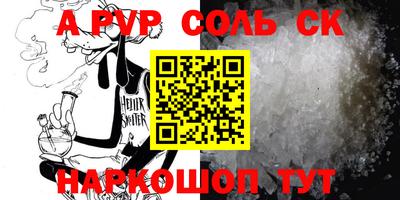 скорость Ливны