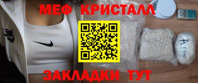 mdpv Лесосибирск