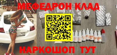 mdpv Лесосибирск
