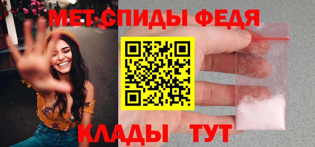 Первитин винт  Вход с VPN  Елабуга 