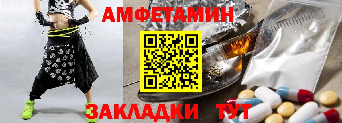 Метамфетамин витя Елабуга