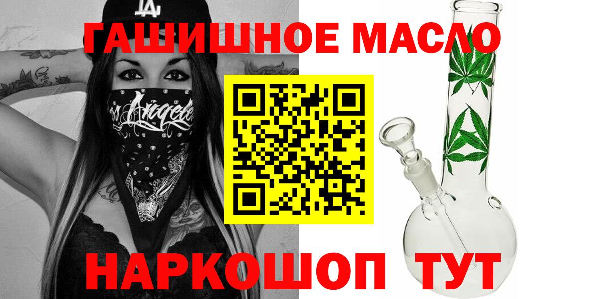 Дистиллят ТГК жижа  Вход с VPN  Елабуга 
