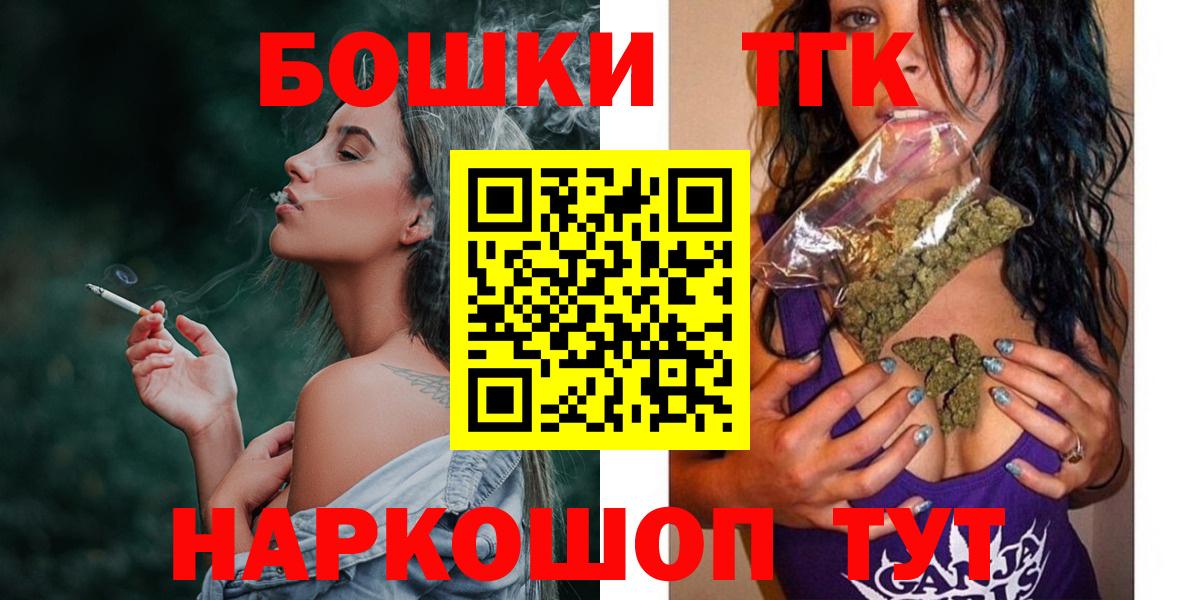 Бошки Шишки марихуана Елабуга