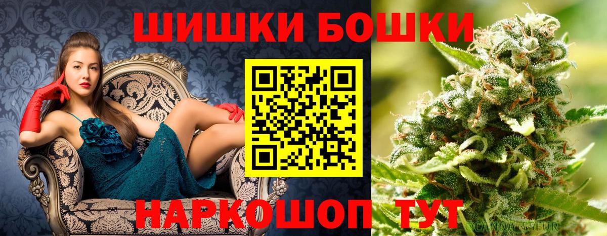 Елабуга  Канабис Bruce Banner  Каннабис LSD WEED  Вход с VPN  Канабис индика 